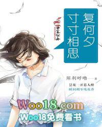 寸寸相思是什么意思