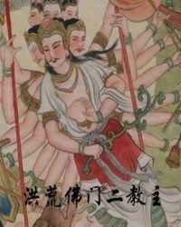 佛教有一个二尊教是啥意思