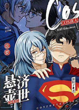 风月谒by妤熹阅读