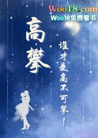 高攀在线