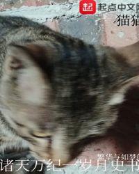 诸天万界阅读