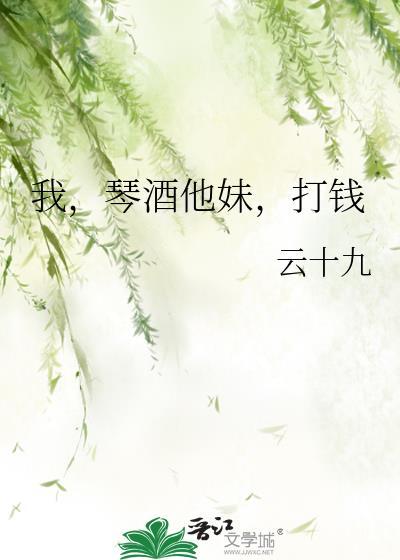 琴酒是我哥