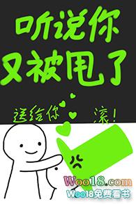 听说你又哭了歌词