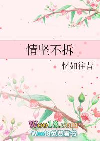 情不變