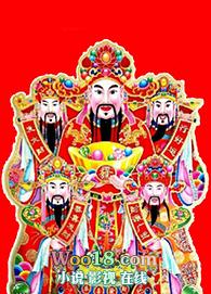 怀了首富的崽后我怀崽了全文阅读