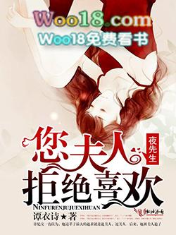 夜夫人超甜的免费阅读
