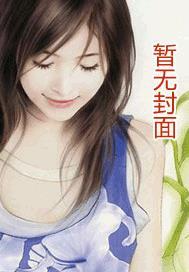 一年七班的恶男团