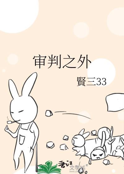 审判之逝湮灭的记忆