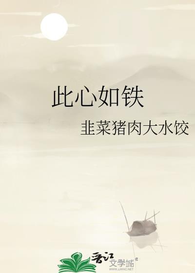 心如此景