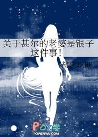 cp甚尔
