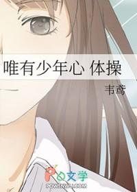 唯有少年时上一句