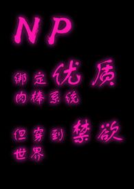 绑定优质rb系统