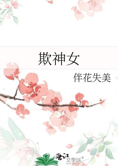 小青梅好乖红袖