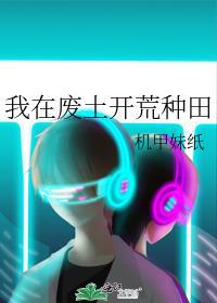 今天替身渣攻火葬场了吗 by煮熟的螃蟹