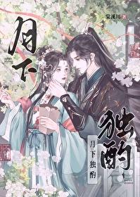 和嫡姐入错新房冷面权臣变短剧61