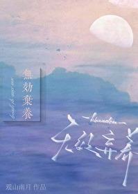 弃养属于什么行为