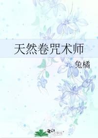 离婚类的综艺
