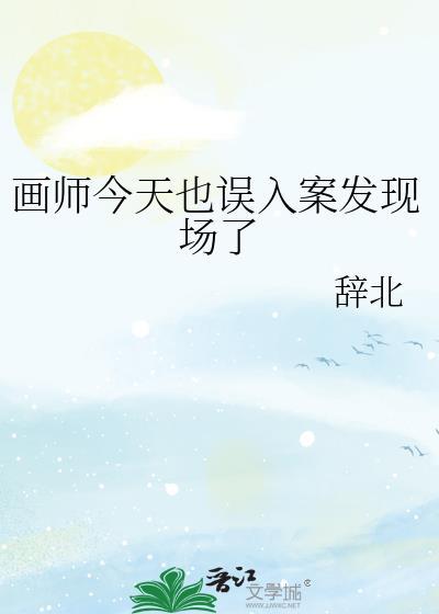 画师LLC
