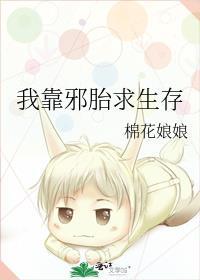 末世我靠空间求生存