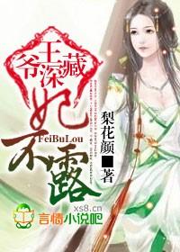 嗯王爷王妃