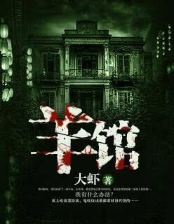 羊倌的拼音
