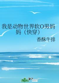 动物世界之我是狮子