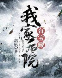 我家后院有座岛无限金币