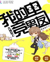 电竞大神新作番外合集