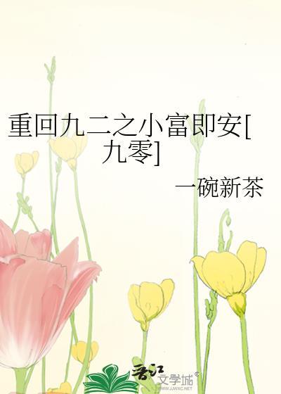 重回九零126