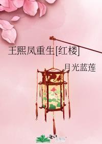 我是科技之光快穿137