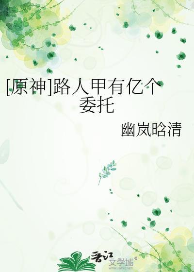 路人甲还有一个说法叫什么
