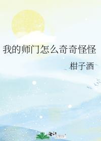 我的师门有点强更新