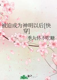 全网都嗑我们的离婚感[娱乐圈