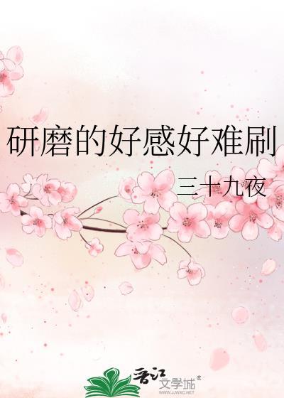 是好事还是坏事
