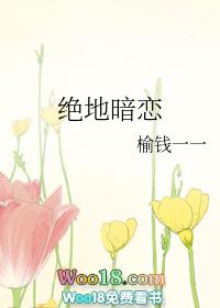 绝地暗杀