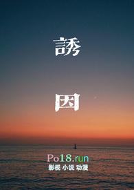 白癜风的诱因