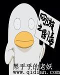网游之剧毒不空系列