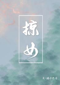 禁忌父女免费阅读
