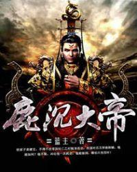 鹿沉酒作品集