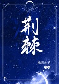强睡哥哥后跑路了(1v2 骨科)_最新章节