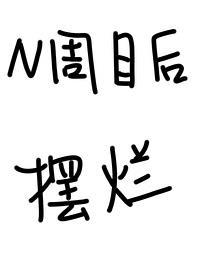 崩铁原神女主对比
