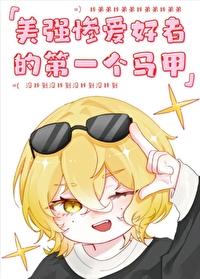 为什么弟弟那样看我番外