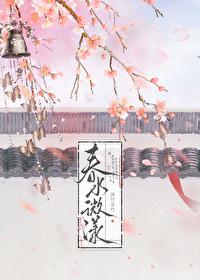 难抵姝色全文免费阅读