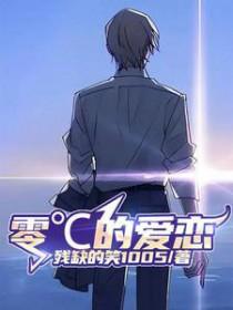 柯南零的日常漫画