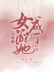 女配她重h