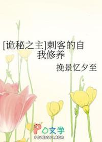 诡秘之主刺客什么能力