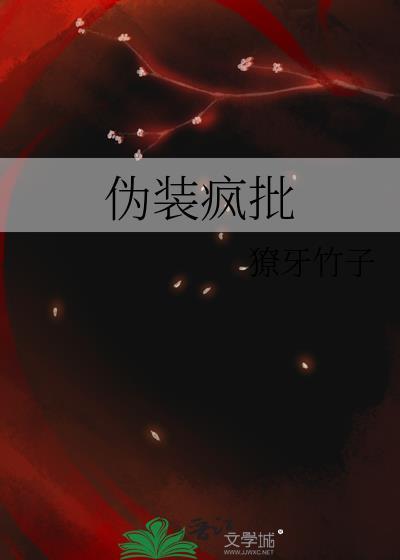 凝脂美人改嫁民国大佬的
