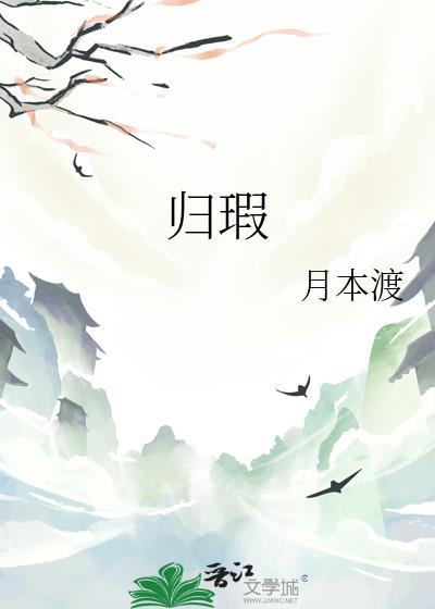 归瑕glTXT