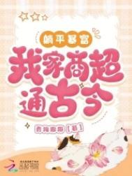 躺平暴富的全部