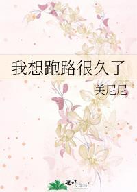 穿成偏执男配的